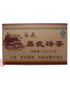 2007 Yong Pin Hao Yiwu “Gu Hua” Zhuan Cha 250g