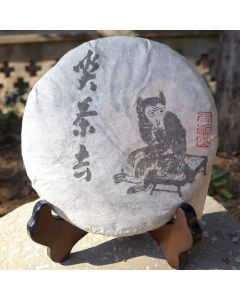 2016 Chawangpu Bulang Shan Raw Puerh Tea 200g
