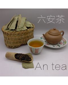 2014 Anhui Liu-an Bamboo Basket Tea 500g