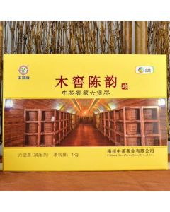 2016 (2019) China Tea Brand “Mu Jiao Chen Yun” Third Grade Liubao Tea 100g