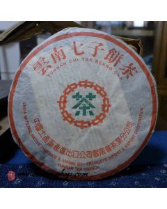 2001 CNNP Private Order 7542 Raw Puerh Cake 25g