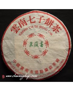 2003 Lantingchun TF Yongde Raw Puerh Cake 357g