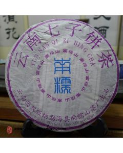2005 Nannuoshan TF Menghai Raw Puerh Cake 357g