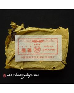 2009 Hunan Anhua Kang Zhuan 300g