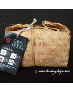 2011 Baishaxi Tianjian 2kg Bamboo Basket - 50g Sample