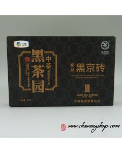 2011 China Tea Hunan "Hei Jing Zhuan" 200g