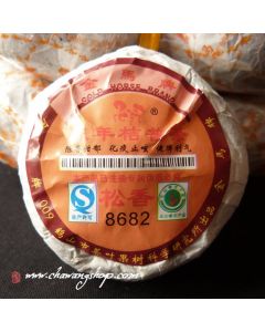 2012 Golden Horse Brand ripe puerh in tangerine 8682 Song Xiang 