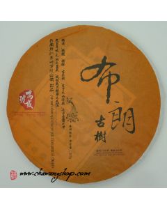 2012 Ming Sheng Hao Bulang Arbor Ripe Puerh Tea 357g - Certified Organic