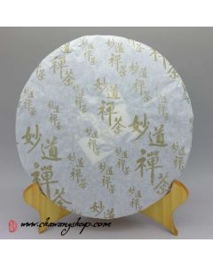 2012 Shuangjiang "Miao Dao Chan Cha" Raw Puerh Cake 25g Sample