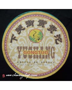 2012 Xiaguan Yu Shang Gong Tuo Raw 200g