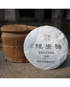 2013 Ming Sheng Hao “Chun Hai” Ripe Puerh Tea 357g