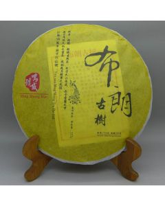 2014 Ming Sheng Hao Bulang Arbor Ripe Puerh Tea 357g 