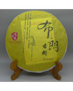 2014 Ming Sheng Hao Bulang Arbor Ripe Puerh Tea 357g 