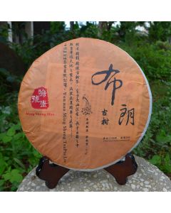 2015 Ming Sheng Hao Bulang Arbor Ripe Puerh Tea 357g