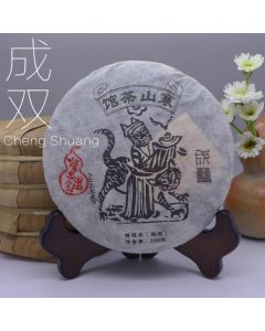 2015 Chawangpu Menghai "Cheng Shuang" 25g Sample