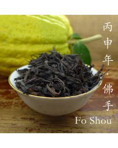 2017 Wuyi Fo Shou Oolong Tea 25g