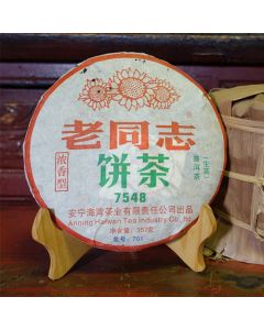 2007 Laotongzhi 7548 (701) Raw Puerh Cake 357g