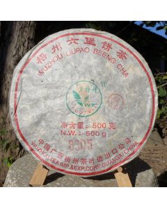 2006 Duoteli 8305 Eight Years Aged Liubao Cake 500g