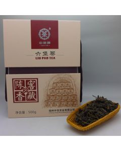 2015 (2007) China Tea Eight Years stored 3rd grade Liubao Tea 50g