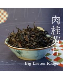 2017 Wuyi Big Leaves Rougui Oolong 50g