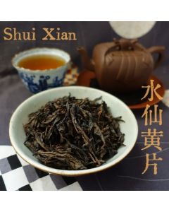 2017 Wuyi Big Leaves Shuixian Oolong 50g