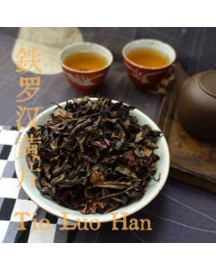 2017 Wuyi Big Leaves Tie Luo Han Oolong 50g