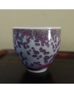 Huaning Yaobian Copper Stain Cup  75cc G