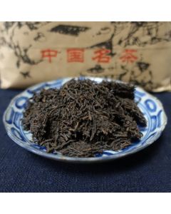 2008 Guangxi Special Grade "Ding Xiang" Liubao Tea 50g
