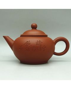 1990s F1 Laser Sticker Hongni Shuiping Teapot 100ml