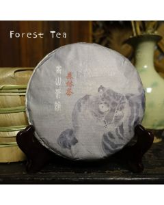 2022 Chawangpu "Forest Tea" Raw Puerh Tea 200g