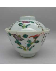 Vintage Famille-rose Gaiwan "Four Gentlemen"