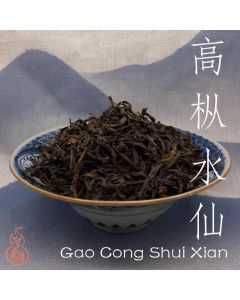 2015 Wu Yi Old Bush (Gao Cong) Shui Xian Oolong 25g