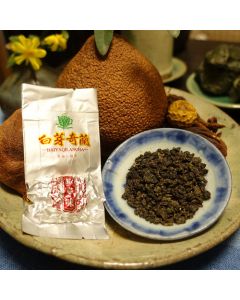 2017 Fujian Gold Award Bai Ya Qi Lan Oolong Tea 8g