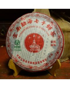 2005 Liming TF 501 Batch Gongting Ripe Puerh Cake 357g