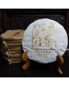 2021 Chawangpu Gu Shu Ripe Puerh Cake 200g