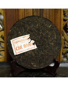 Late 90s Border Round Tea Sample 25g