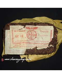 1993 Sichuan Ya´an TF Kang Zhuan - Aged Tibetan Brick 500g
