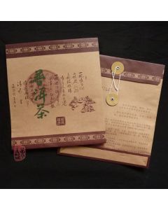 Kraft Paper Bags For Puerh Cake