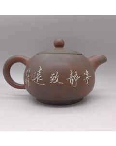 Nixing Teapot L 210ml