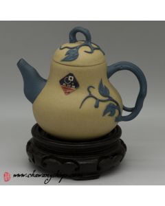 Late 80s Factory 1 Duan Ni Hulu Pot 绿嘴葫芦 230cc