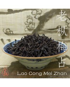 2014 Wu Yi Old Bush "Mei Zhan" Oolong 25g