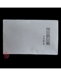 2006 Ye Sheng Qiao Mu Zhuan Cha Raw 250g