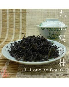 2015 Wu Yi Handmade "Rou Gui" Oolong 25g