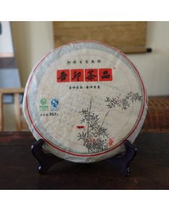 2011 Wuyinchapin Menghai Shengtai Ripe Puerh 357g