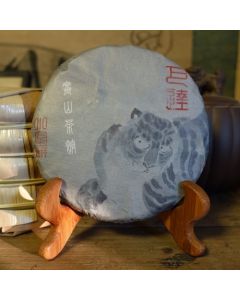 2024 Chawangpu Manle Red Tea Cake 200g