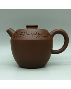 Zini Ju Lun Zhu 100ml