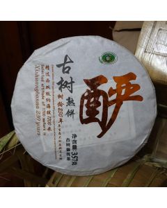 2019 Ming Sheng Hao “Gu Shu Yan” Ripe Puer Tea 357g