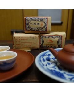 2023 Fujian Yi Zhi Chun Oolong Tea 50g