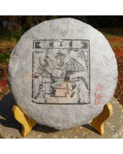 2016 Chawangpu Jinggu You Shang Gushu Puerh Tea 200g