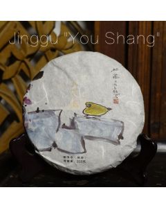 2020 Chawangpu Jinggu You Shang Ⅱ Gushu Puerh Tea 200g